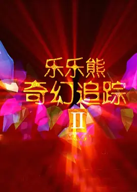 在线看国产一区
